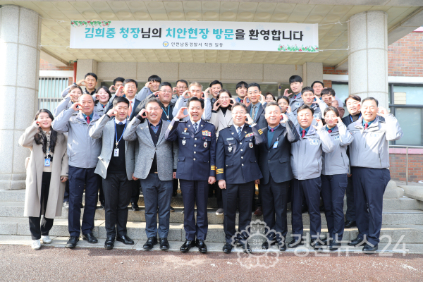 안전한 인천으로 (사진:인천경찰청)