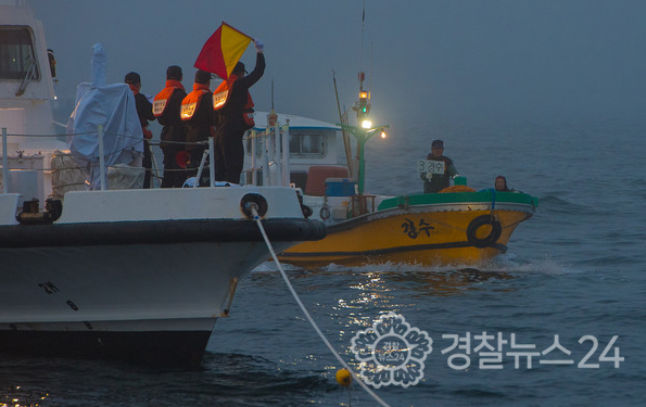 저도어장점호제도개선(해양경찰청)